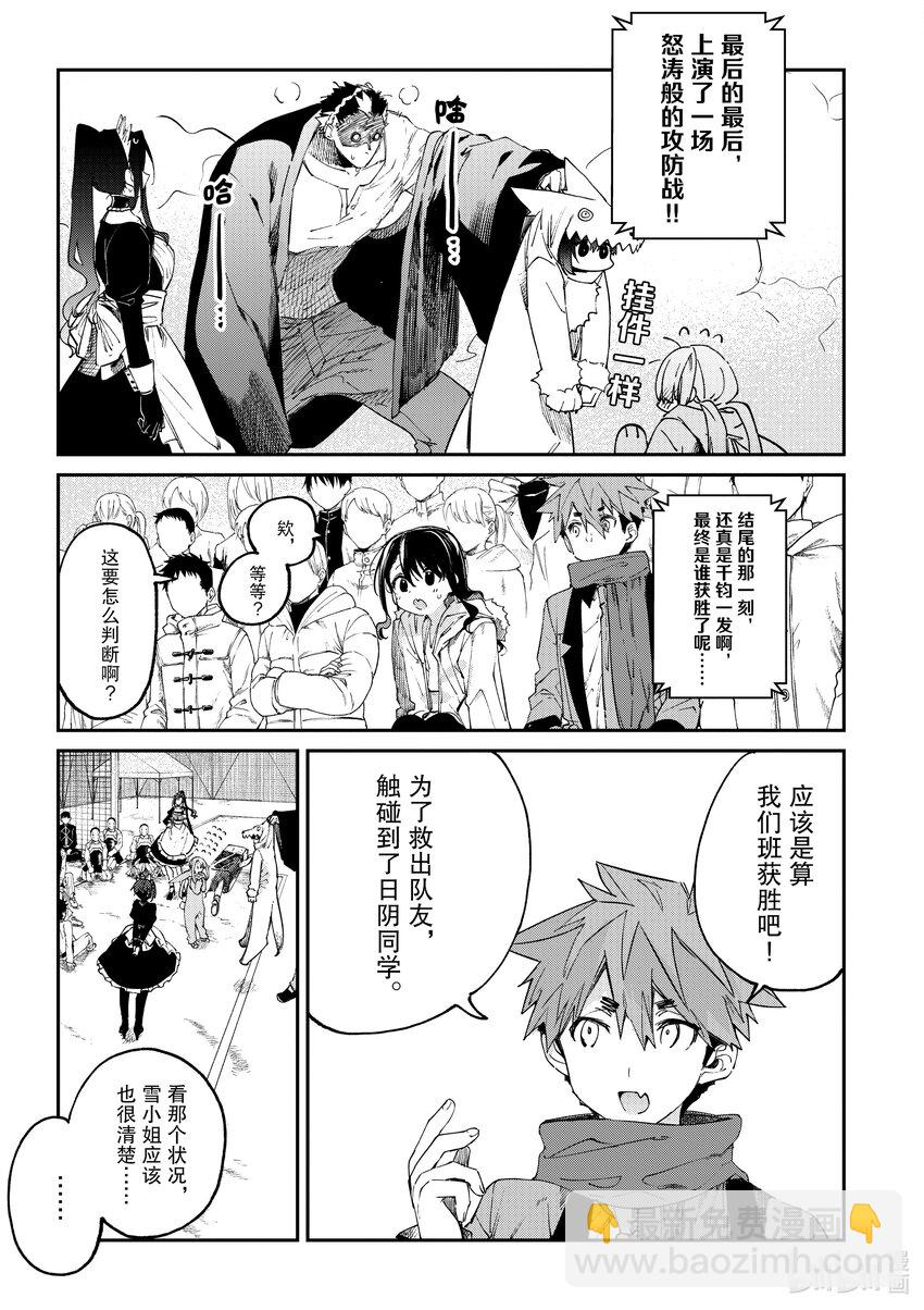 25 你与日阴家的旧谈。18