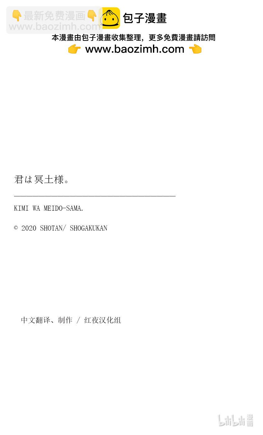25 你与日阴家的旧谈。21