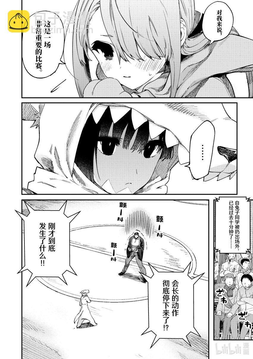 25 你与日阴家的旧谈。3