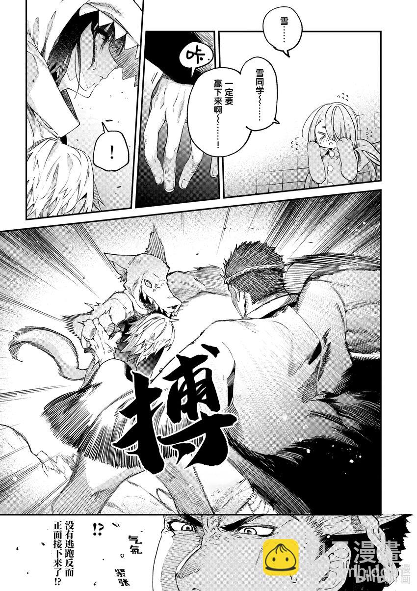 25 你与日阴家的旧谈。6
