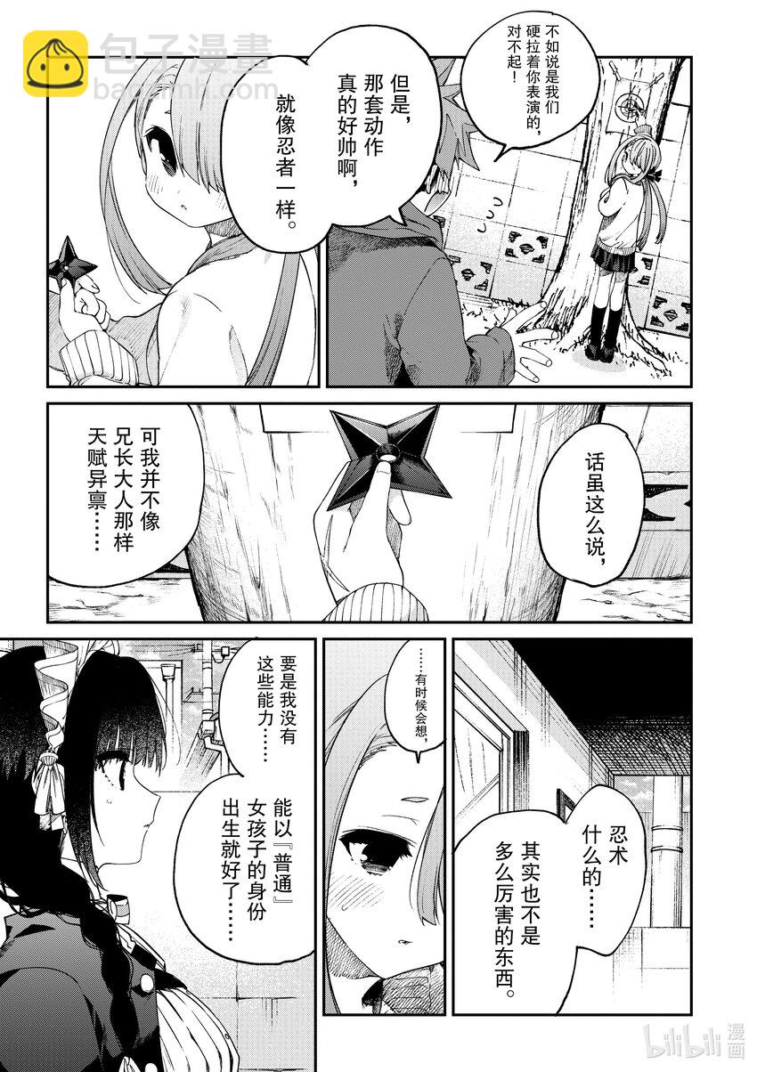 27 你与伊甸园。4