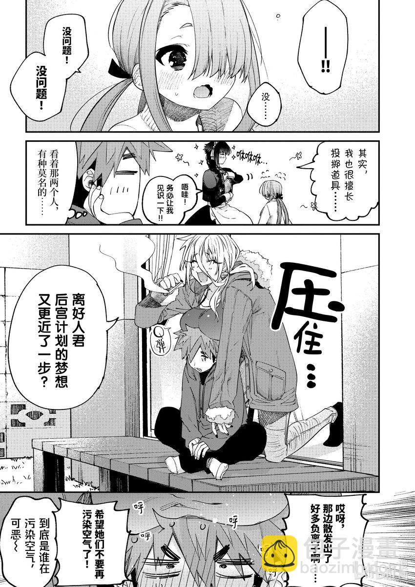 27 你与伊甸园。6