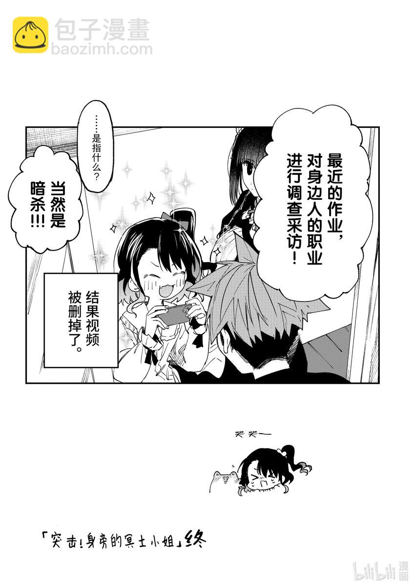 28 你与禁断的果实。22