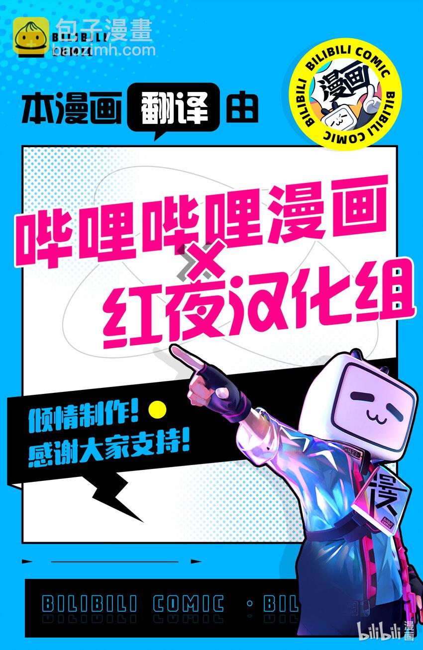 28 你与禁断的果实。25