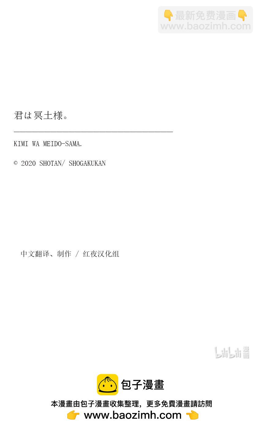 28 你与禁断的果实。26