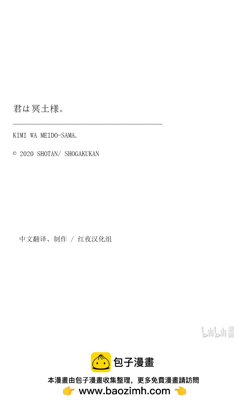 33 你的侥幸心被煽动了21
