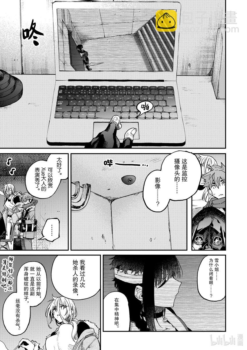 39 你独属的舞台。7