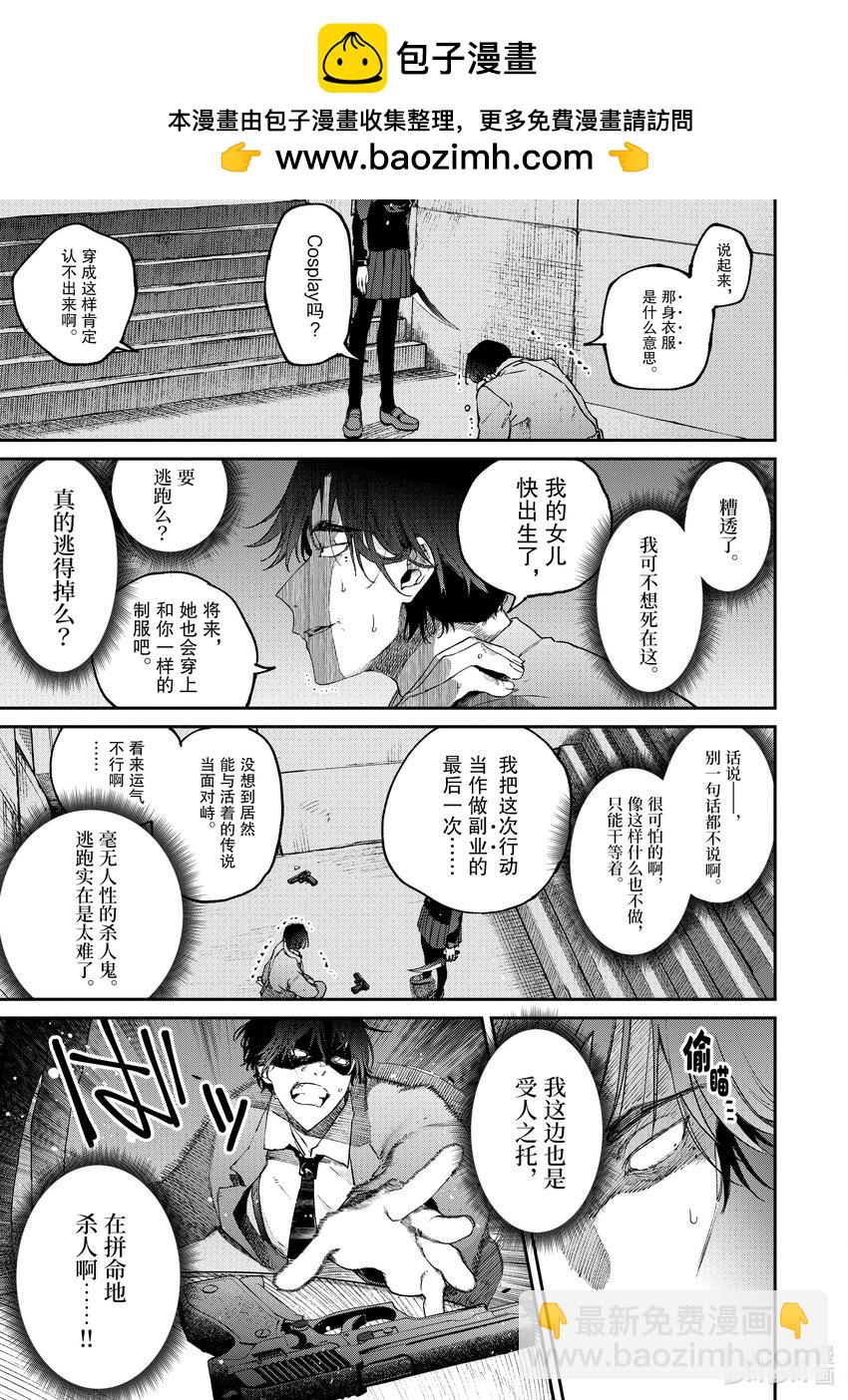 40 你的场外花絮。1