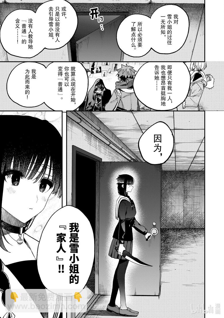 40 你的场外花絮。11