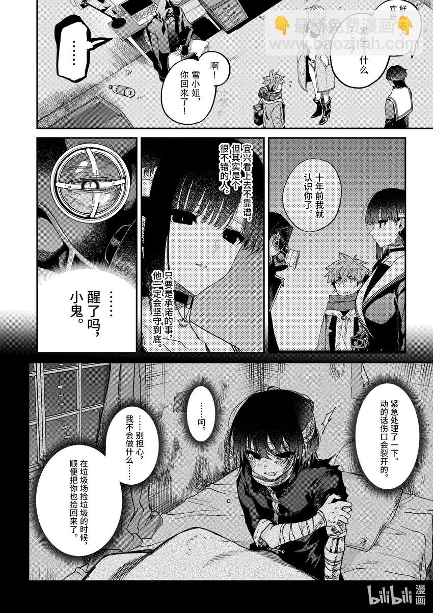 40 你的场外花絮。12