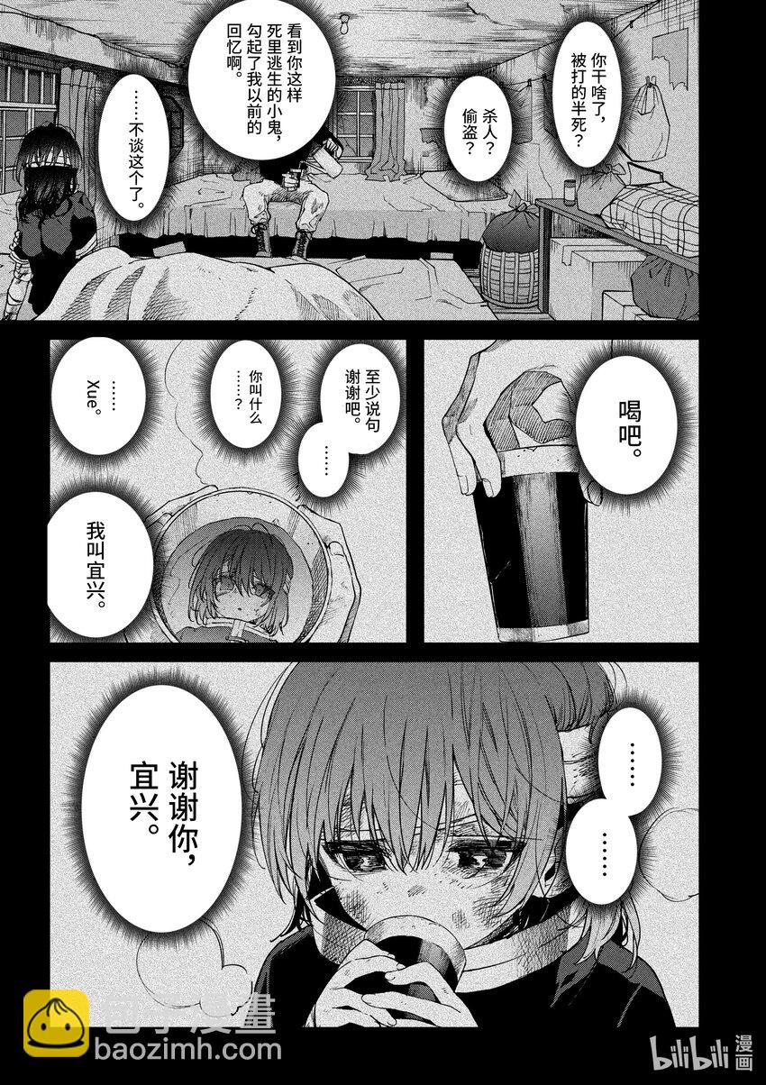 40 你的场外花絮。13