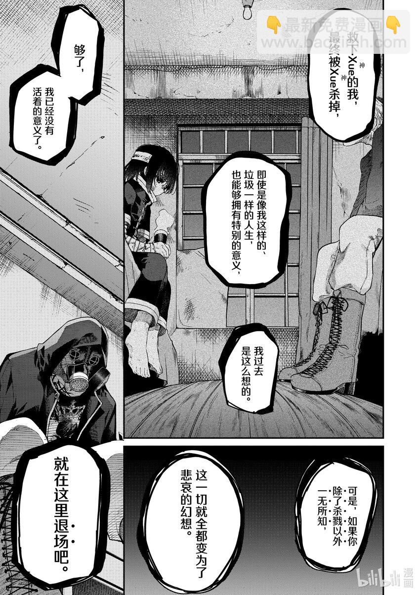 40 你的场外花絮。15