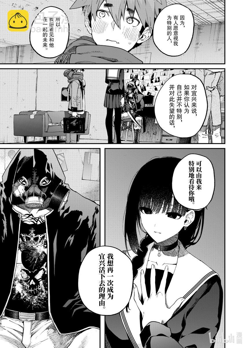 40 你的场外花絮。17