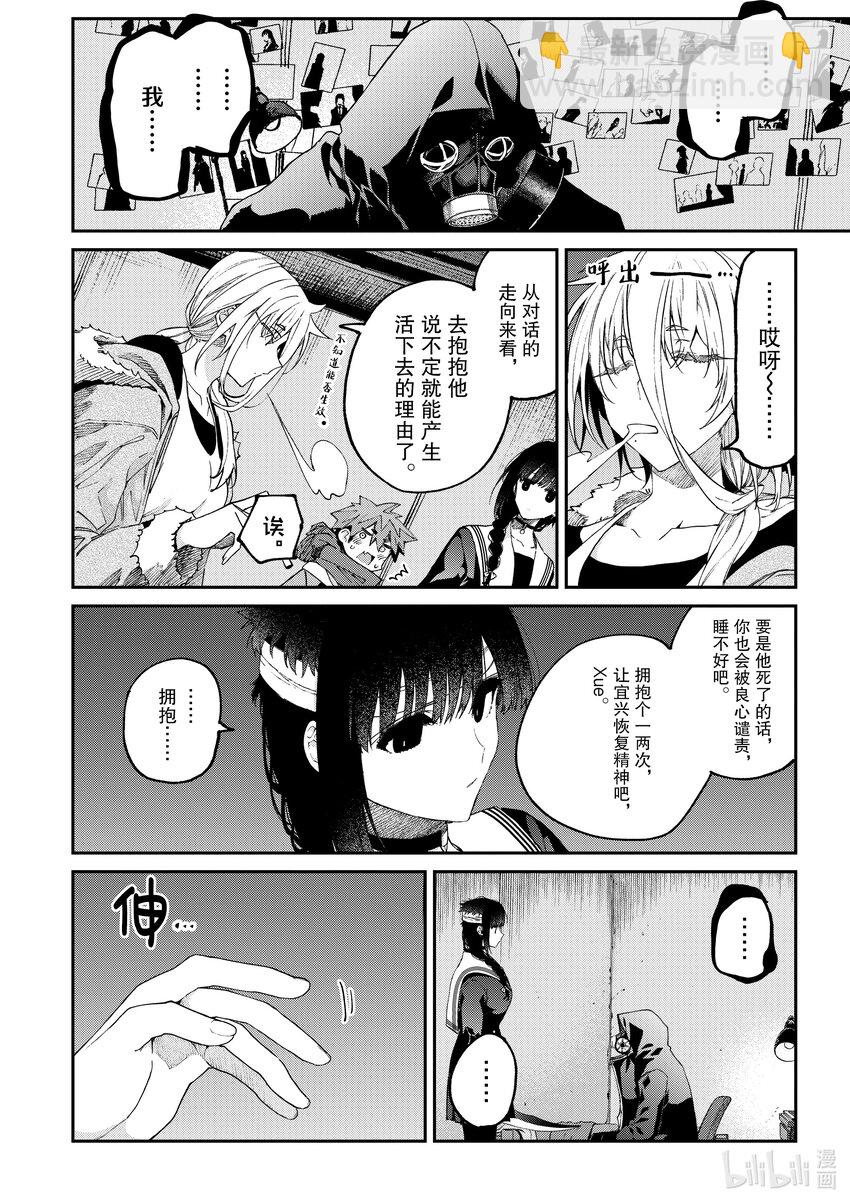40 你的场外花絮。18