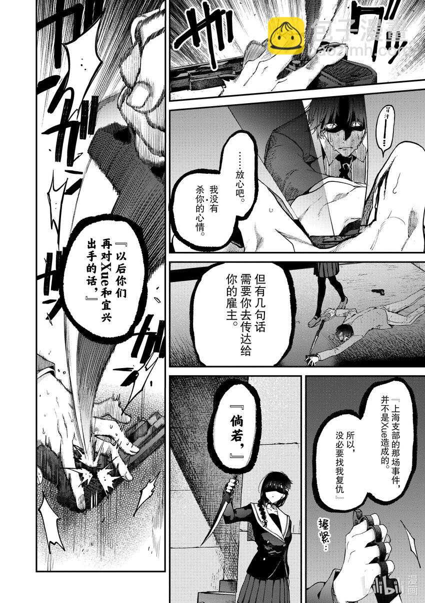 40 你的场外花絮。2