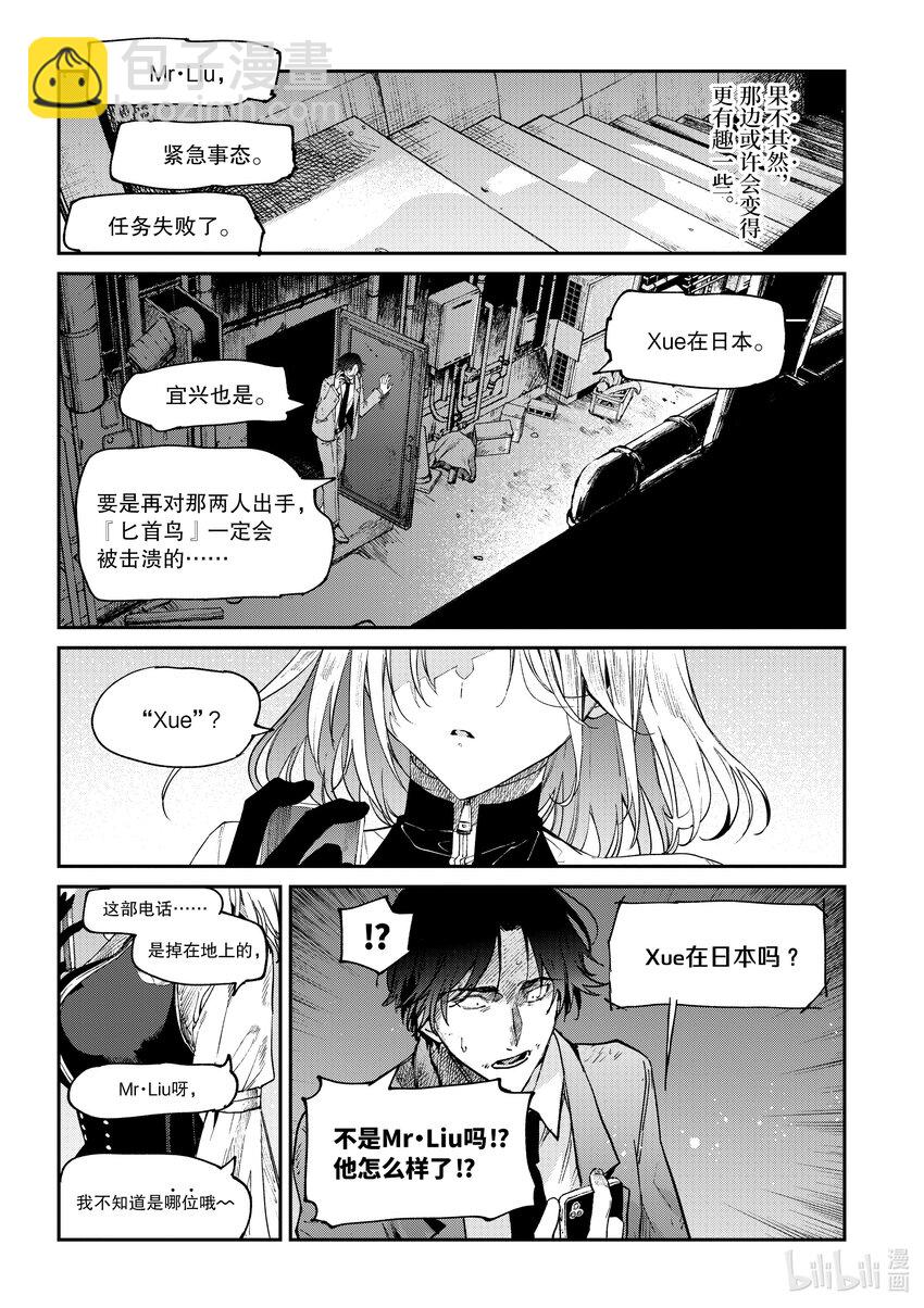 40 你的场外花絮。21
