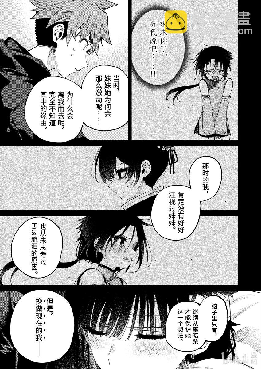 40 你的场外花絮。9