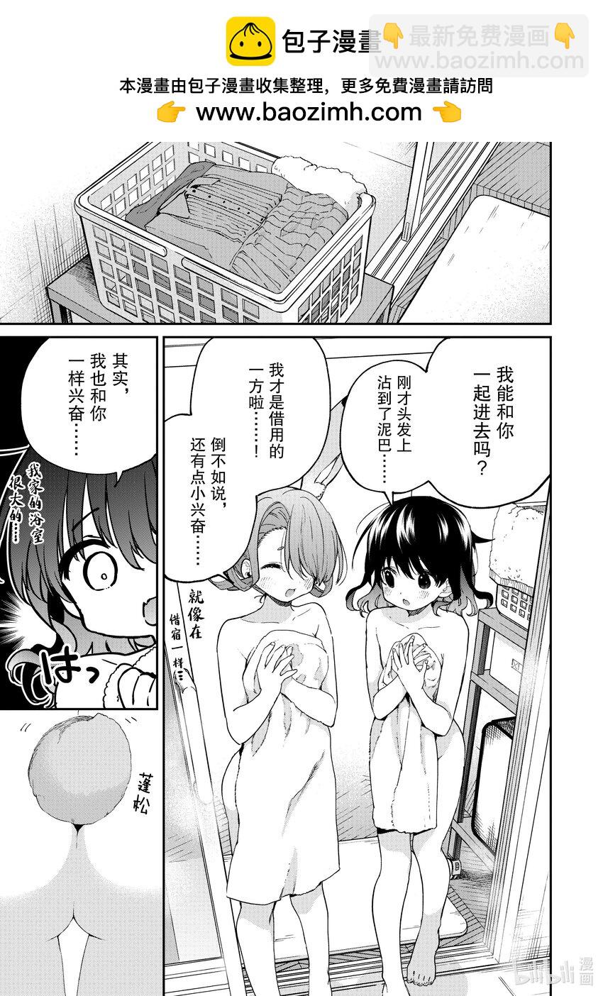 42 你一蹦一跳。10