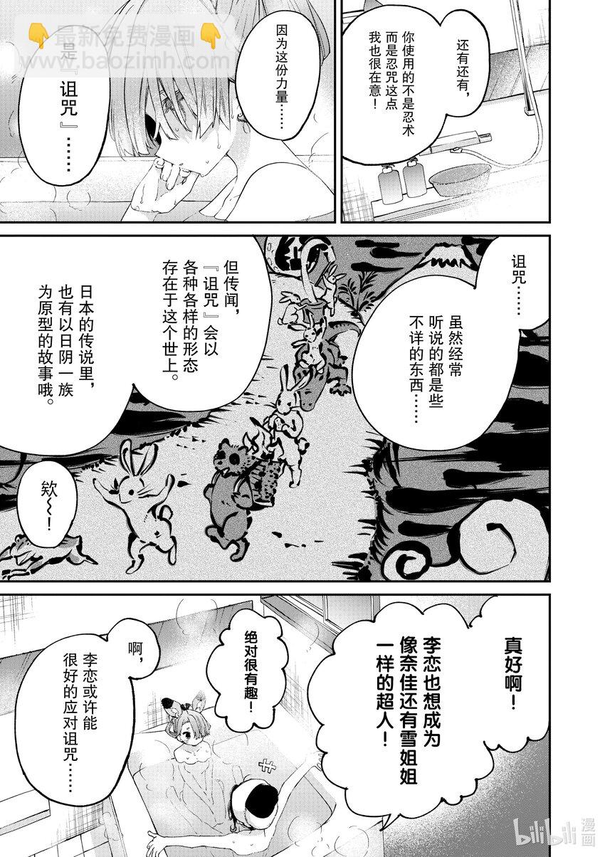 42 你一蹦一跳。14