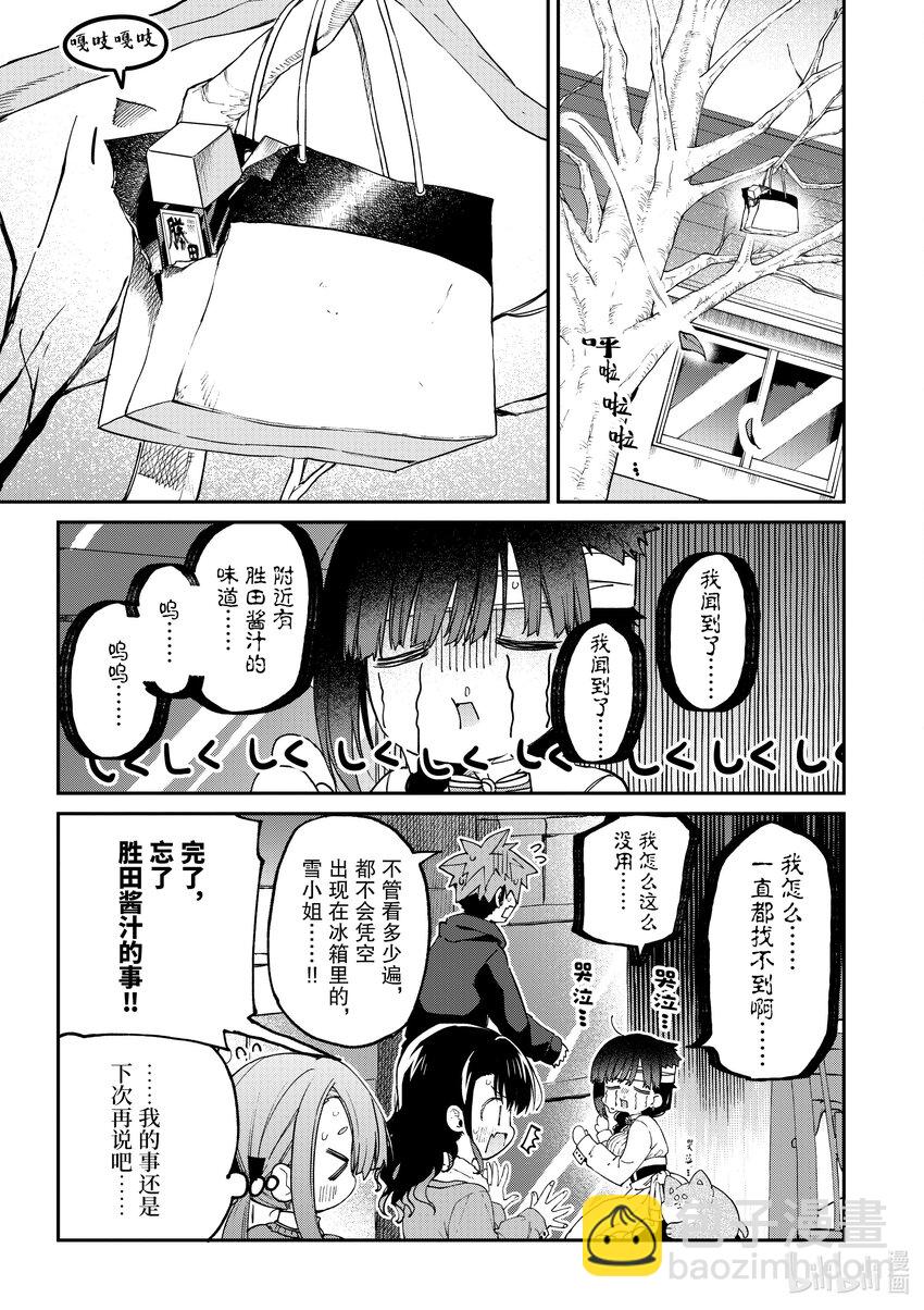 42 你一蹦一跳。18