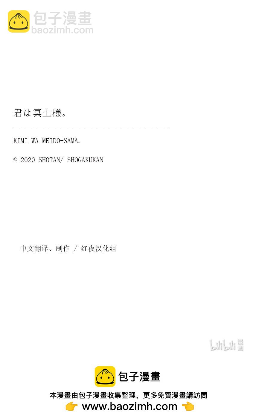 42 你一蹦一跳。21