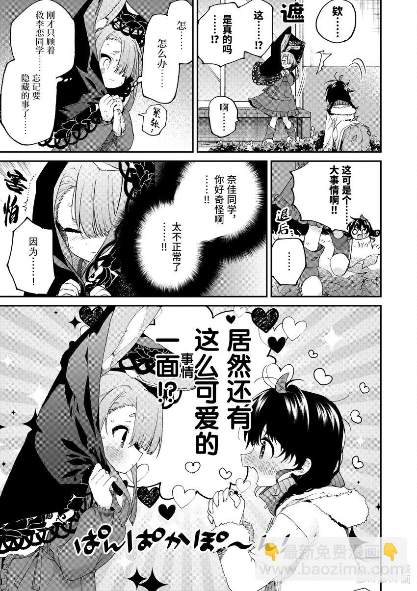 42 你一蹦一跳。8