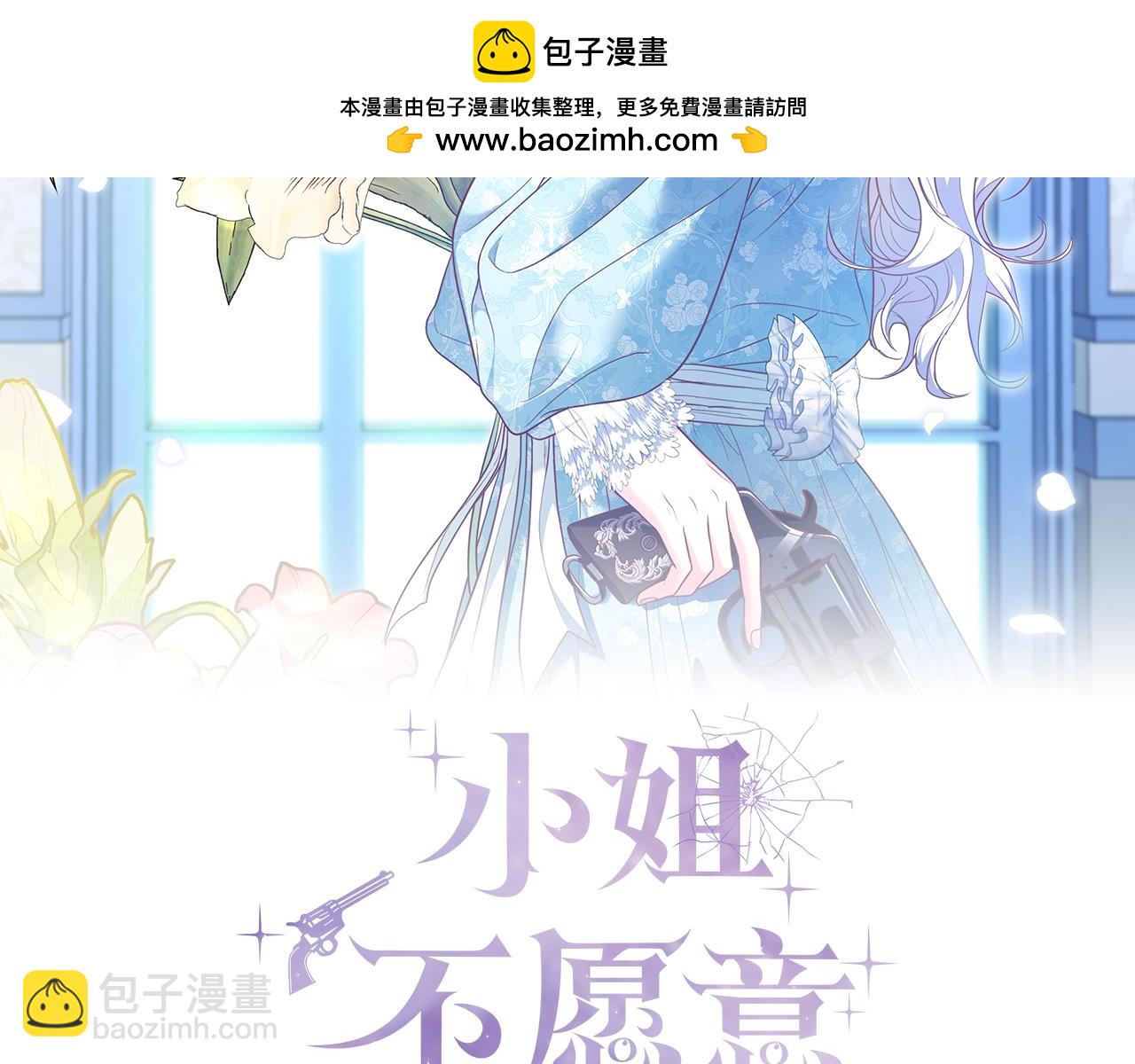 第30话 副官1