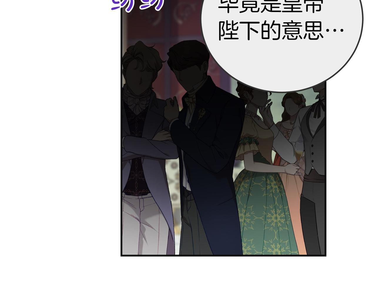 第30话 副官117