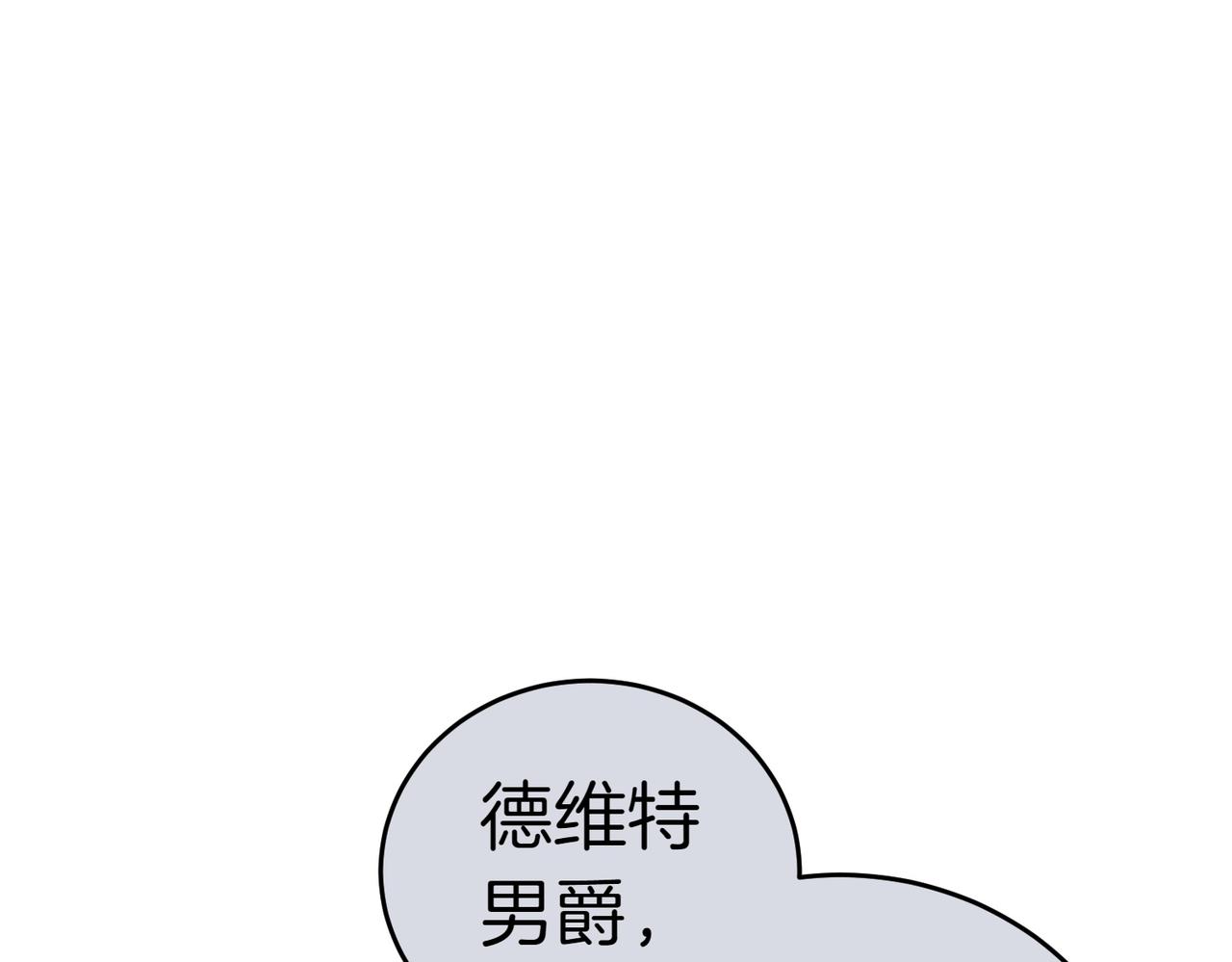 第30话 副官122