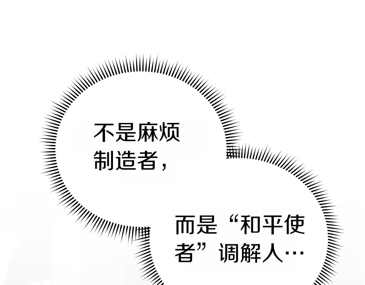 第30话 副官125