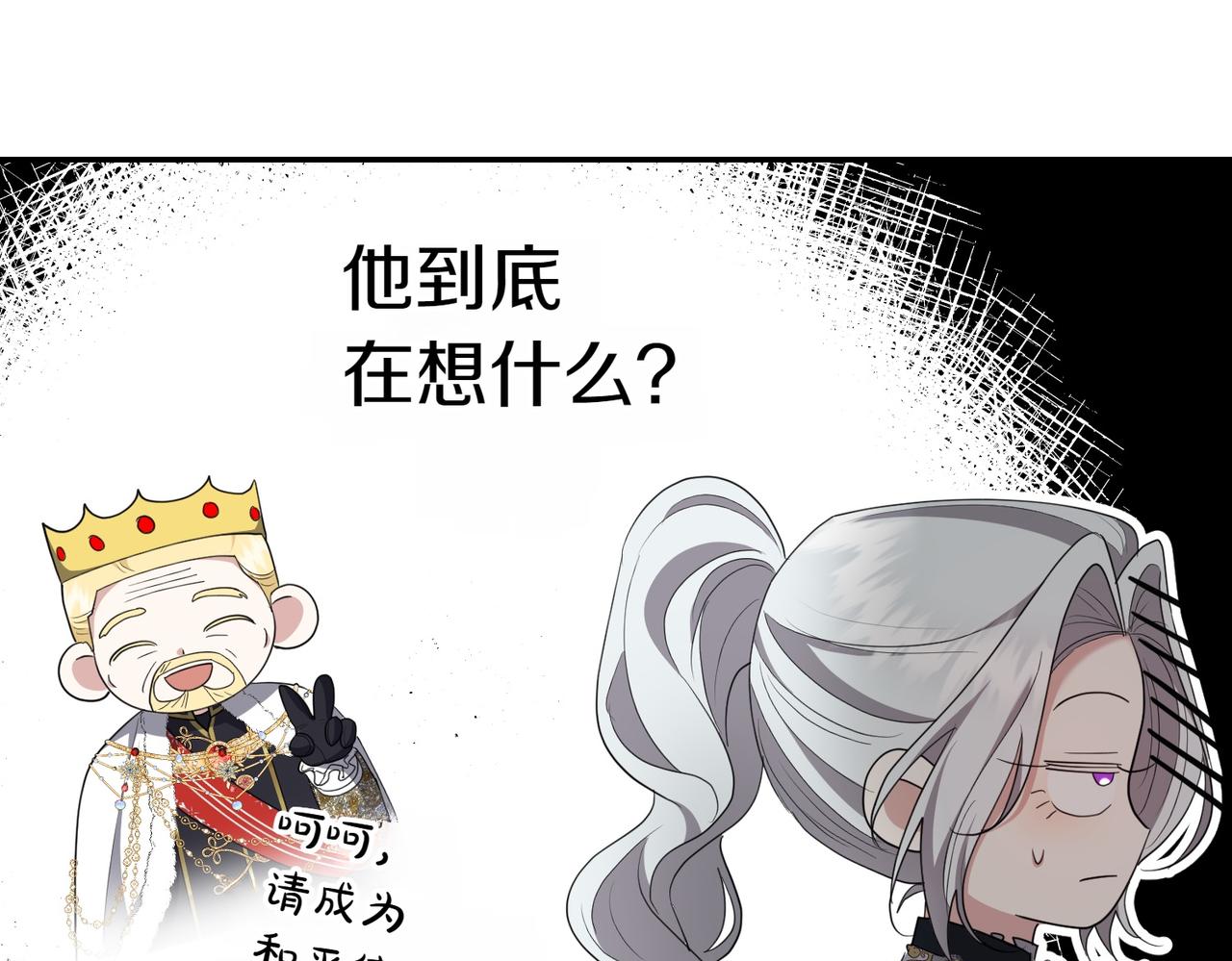 第30话 副官128
