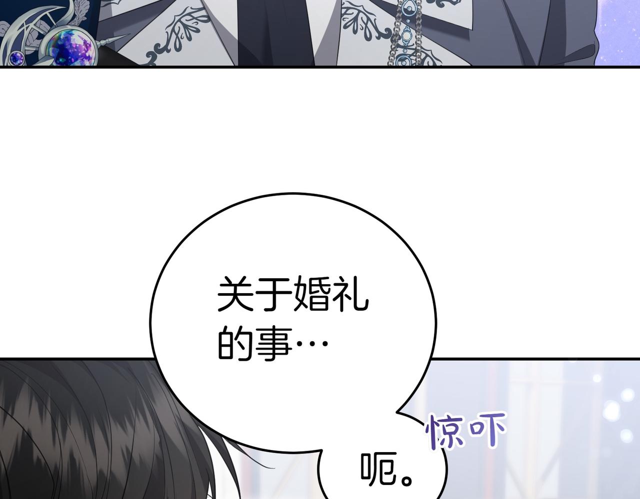 第30话 副官145