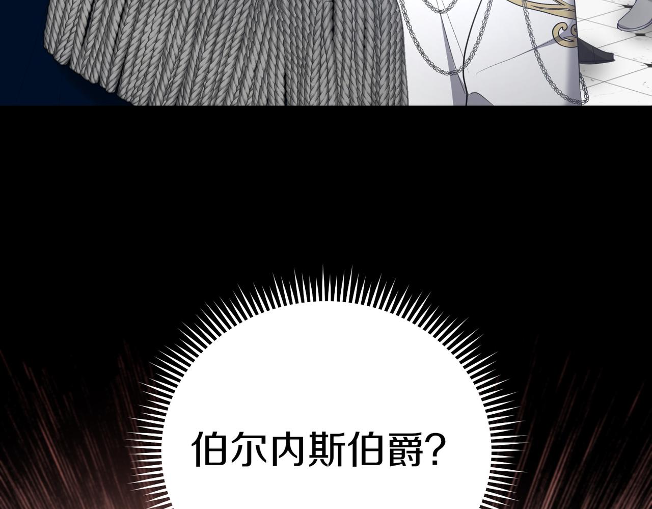 第30话 副官147
