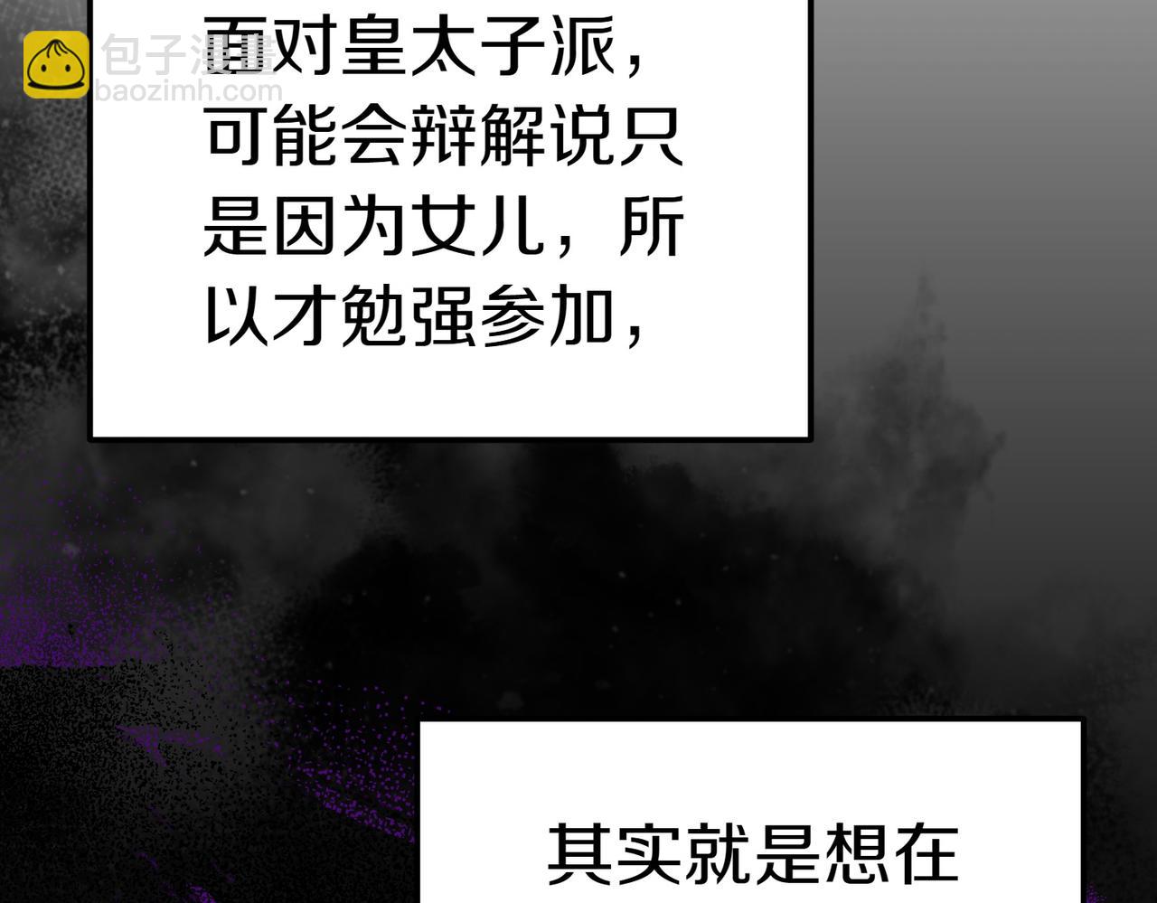 第30话 副官153
