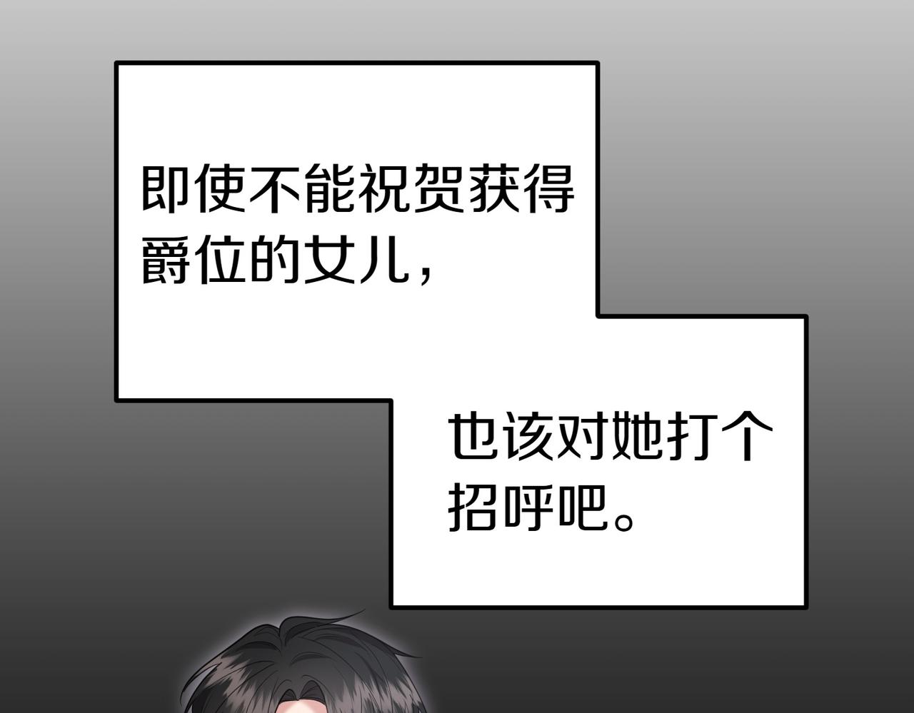 第30话 副官168