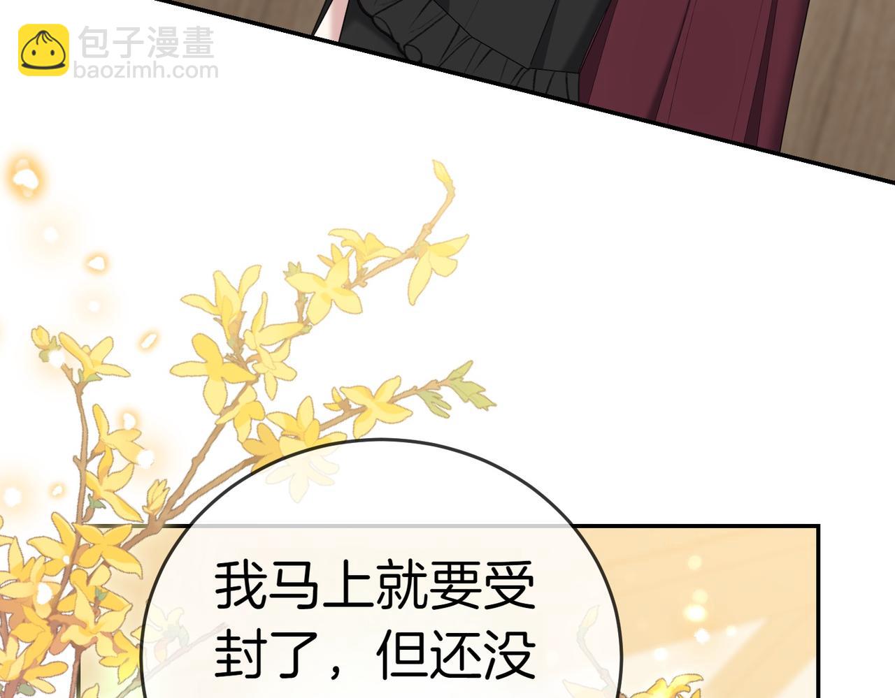 第30话 副官17