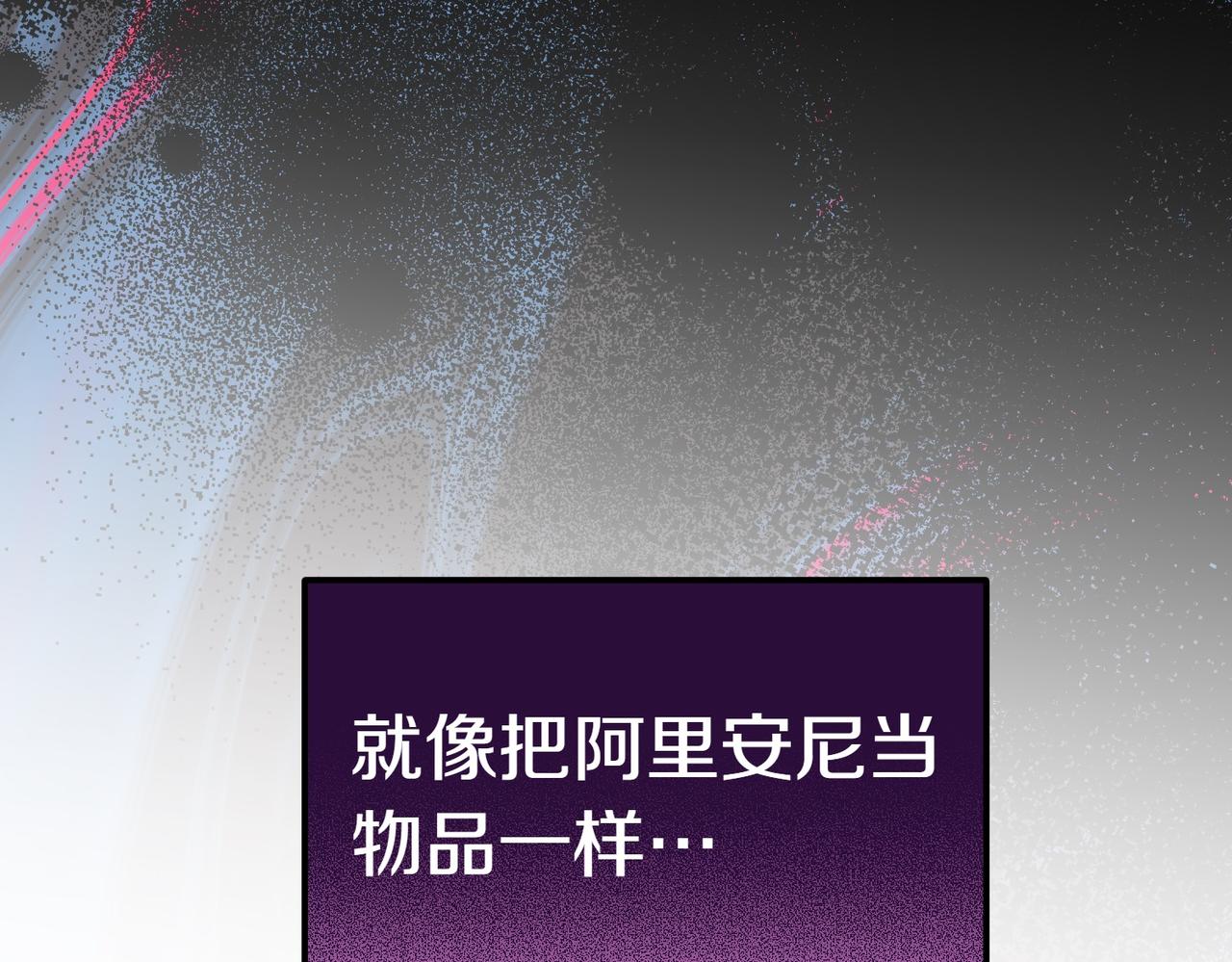 第30话 副官176