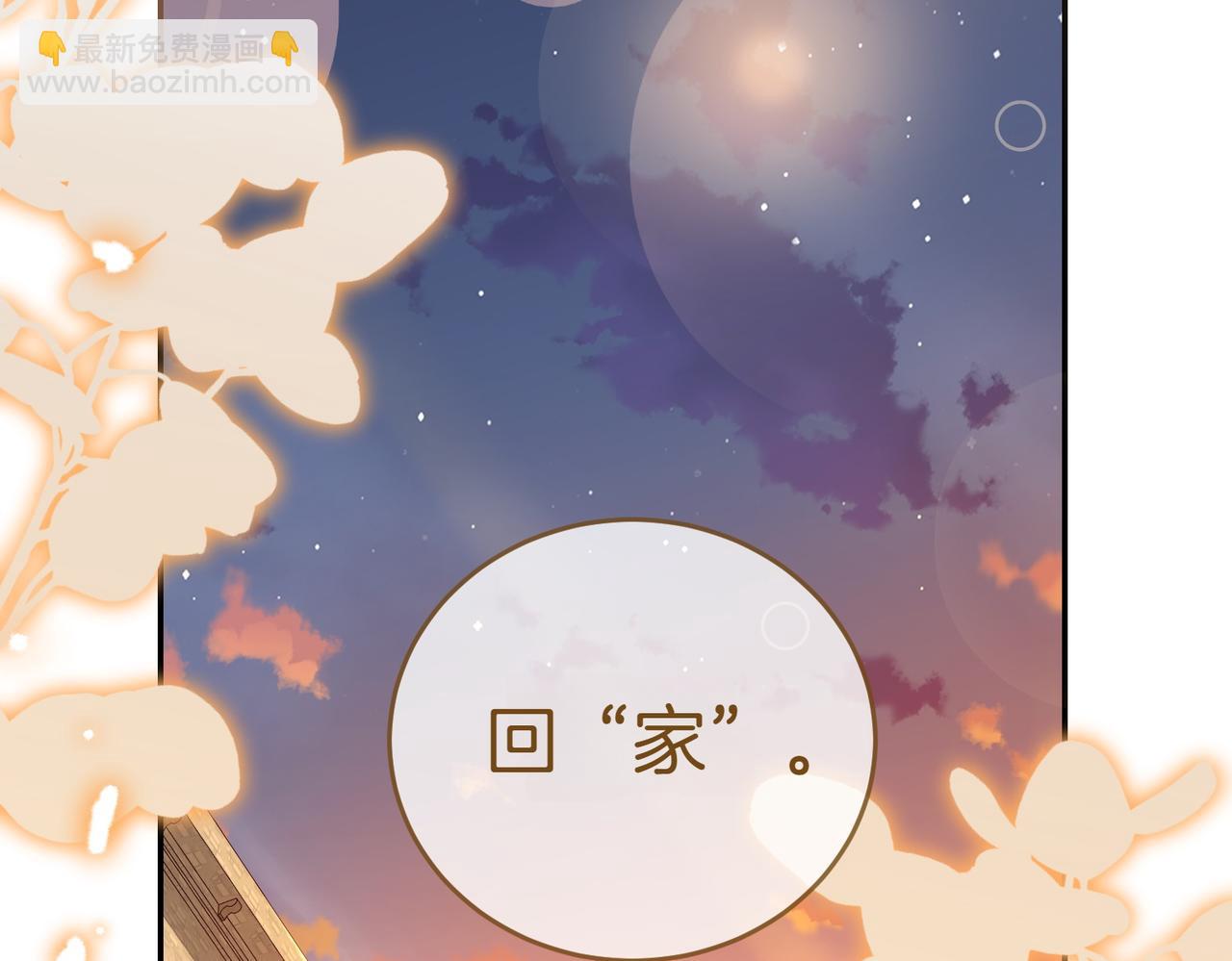 第30话 副官196