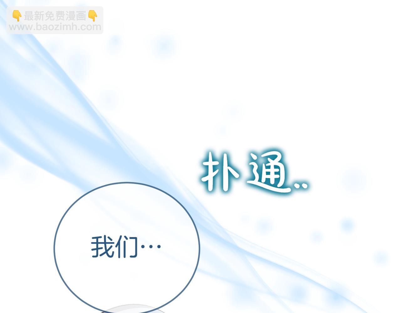 第30话 副官207