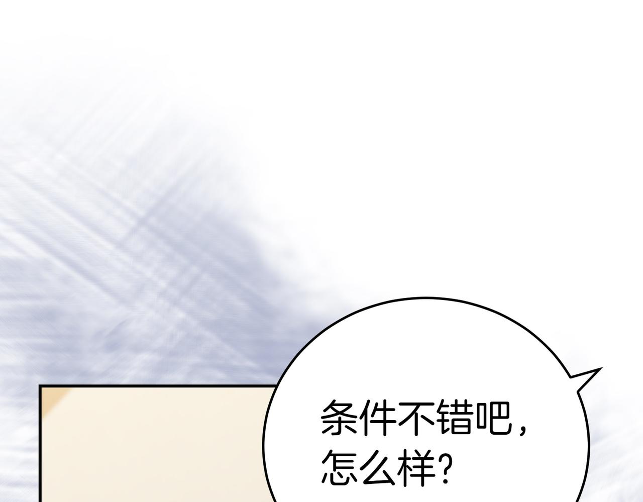 第30话 副官21