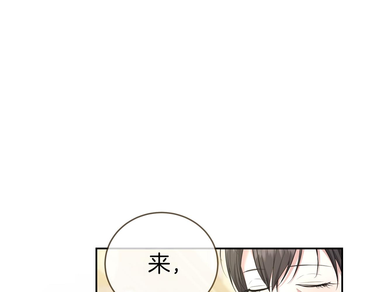 第30话 副官223