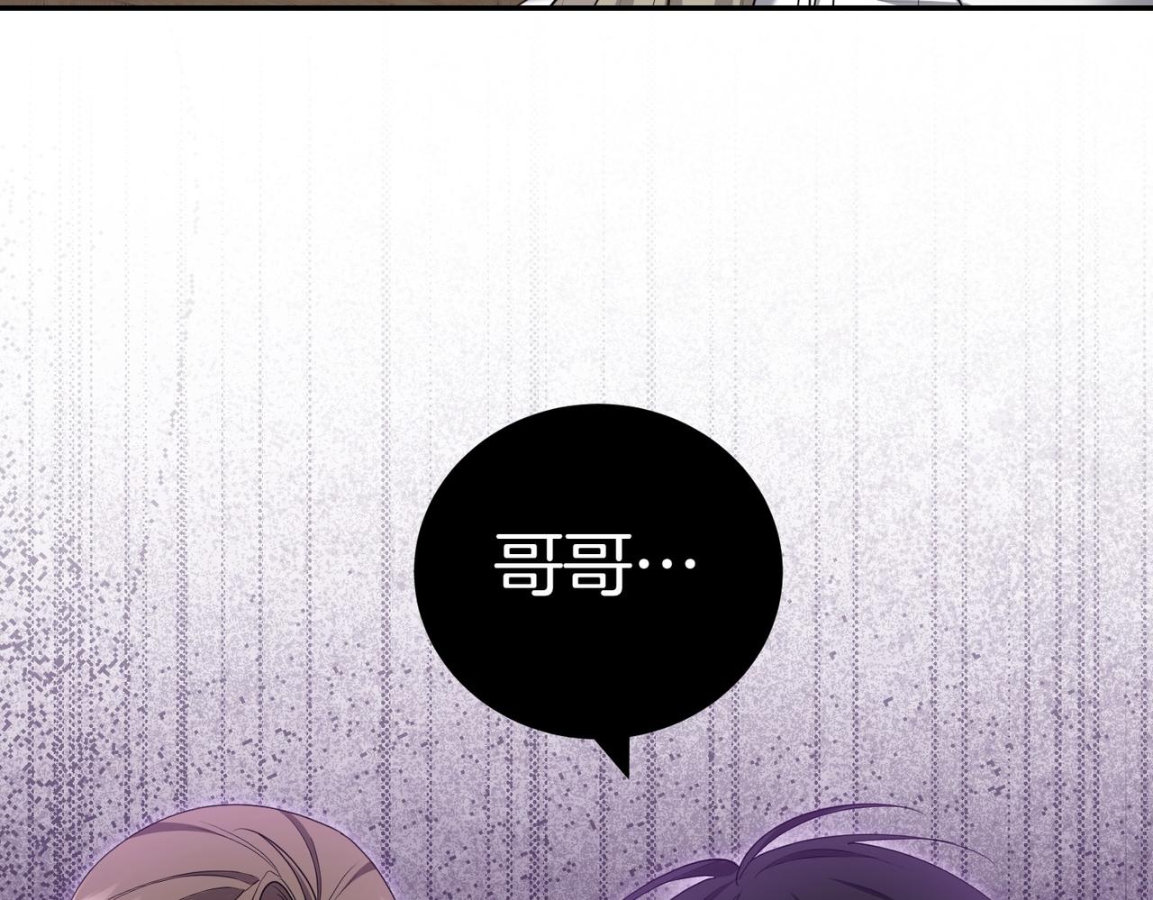 第30话 副官25