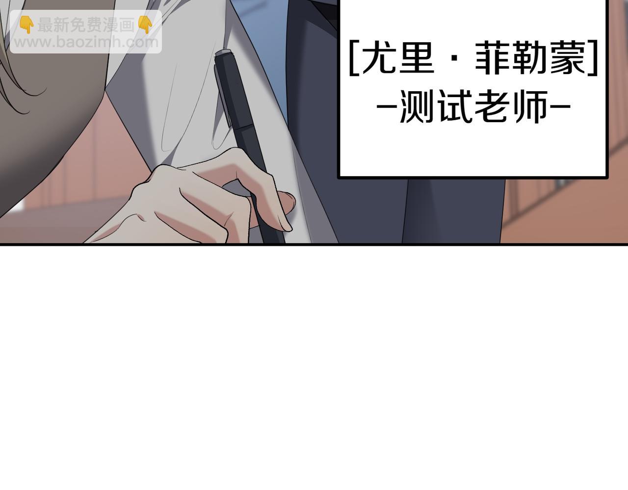 第30话 副官40