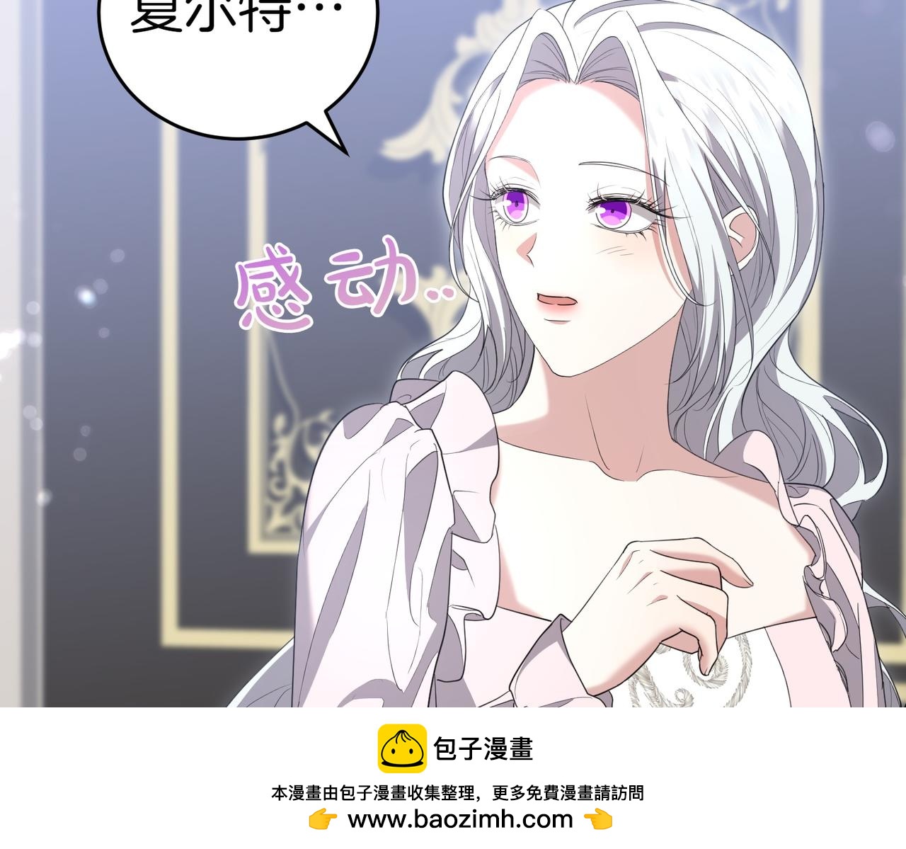 第30话 副官49
