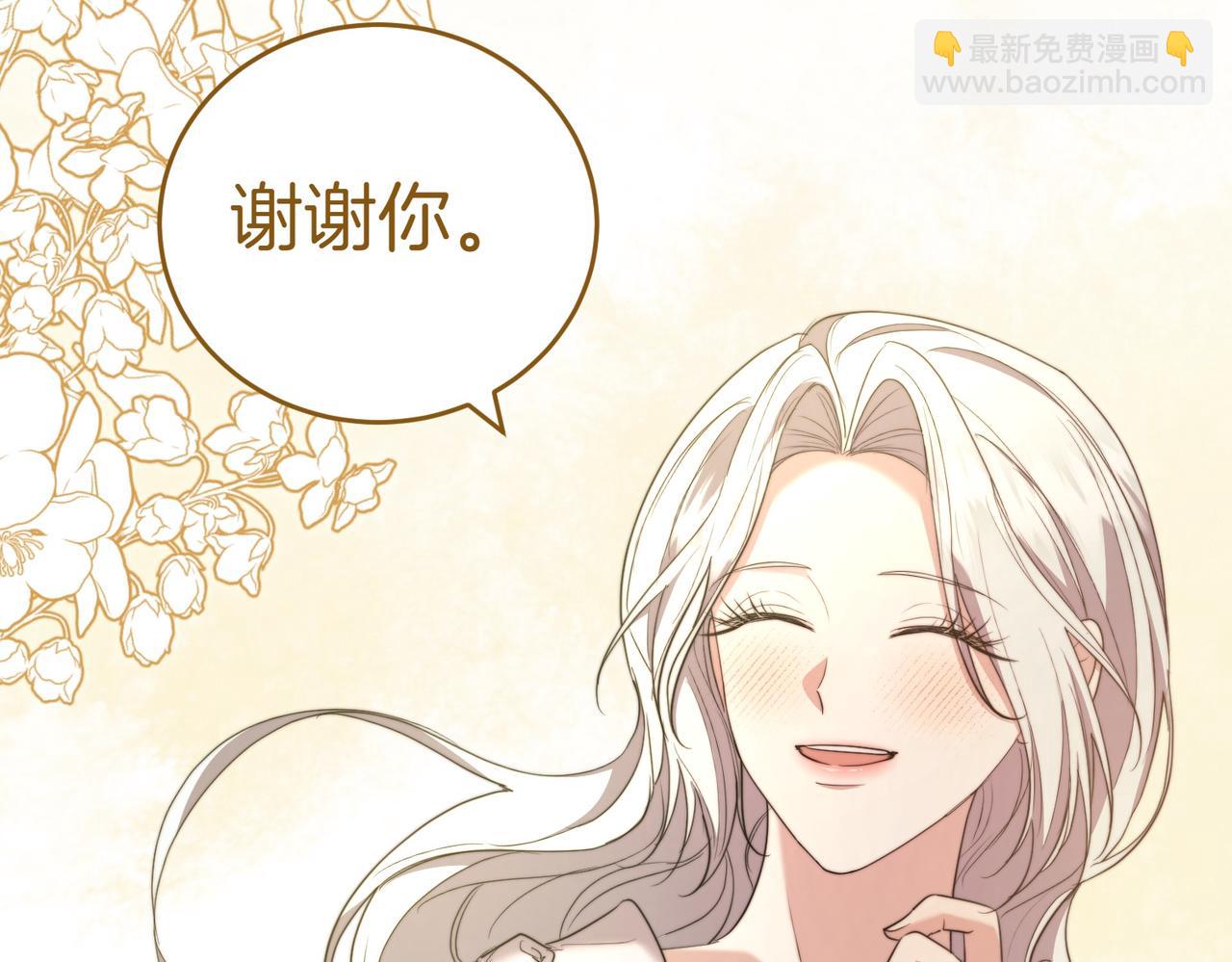 第30话 副官55