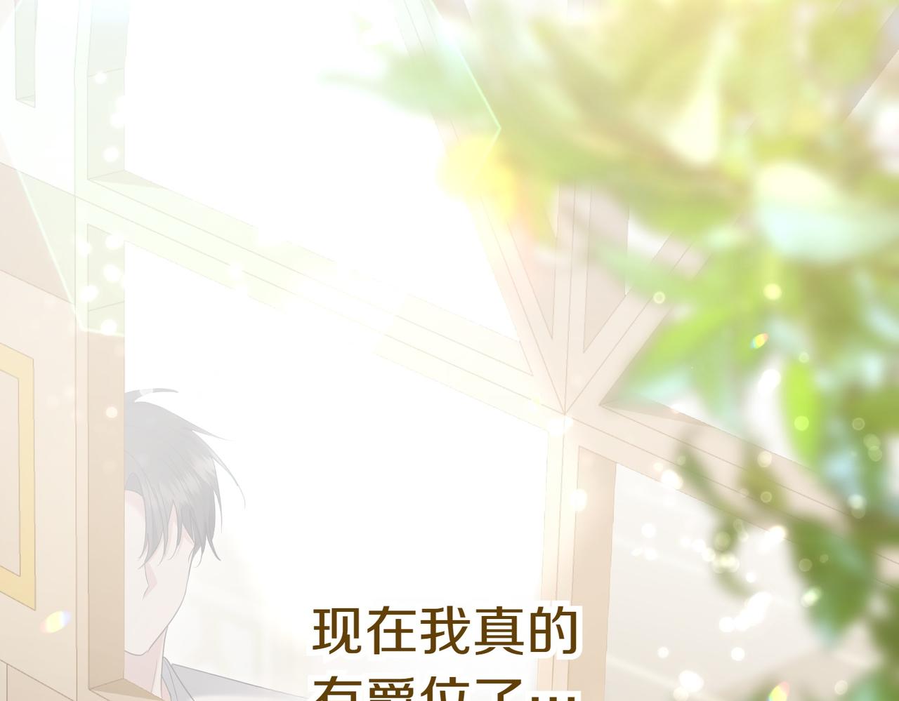 第30话 副官61