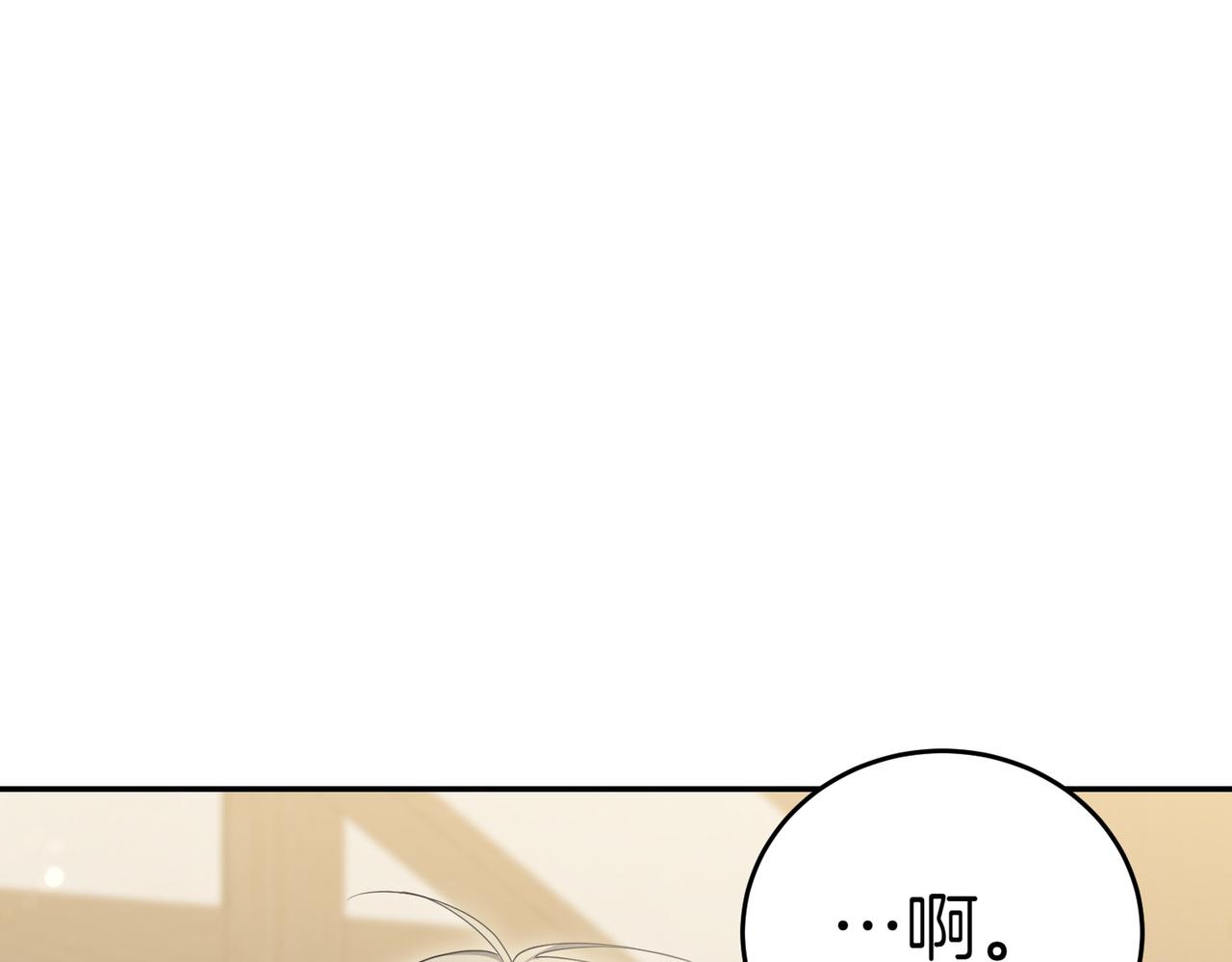 第30话 副官7