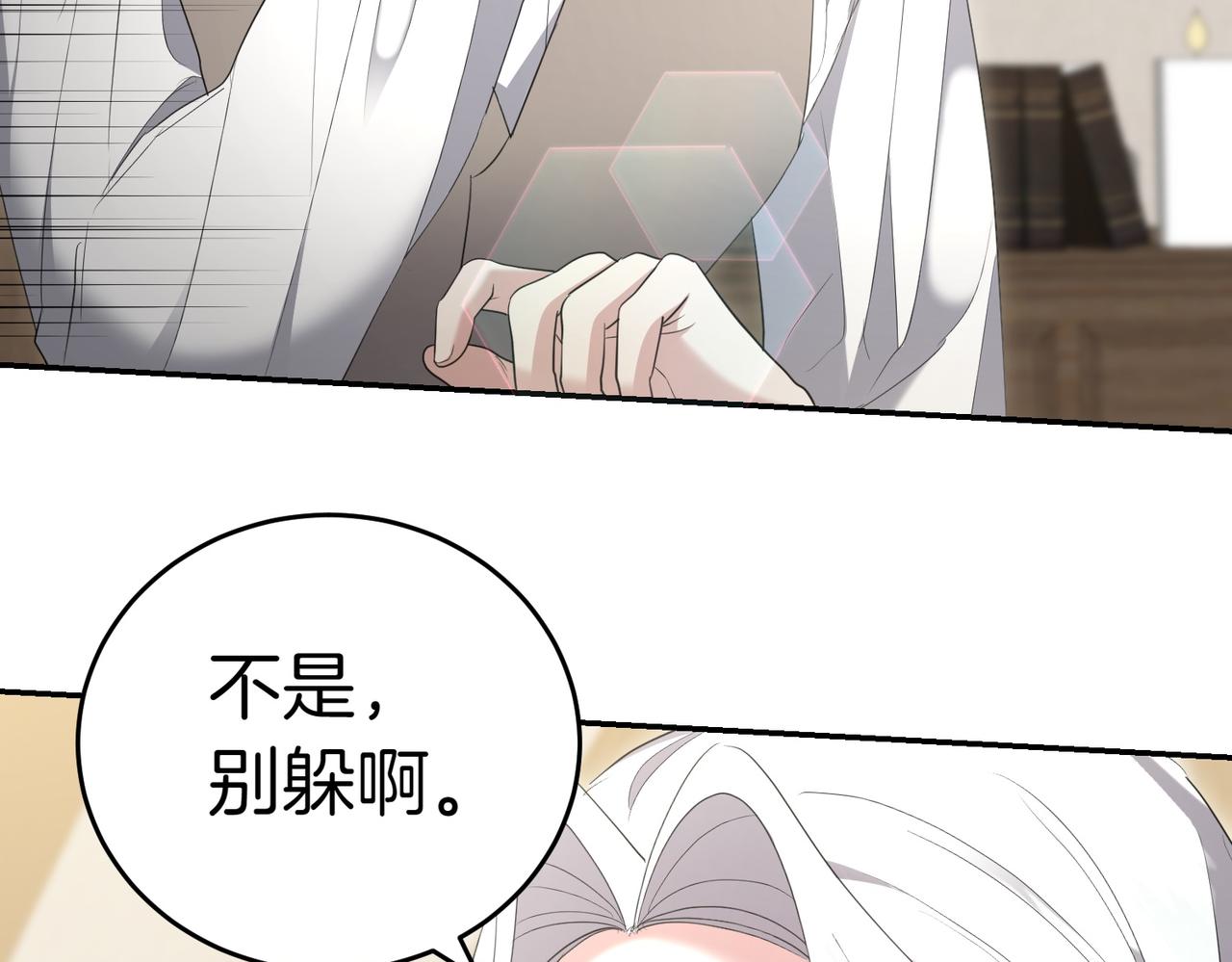 第30话 副官9