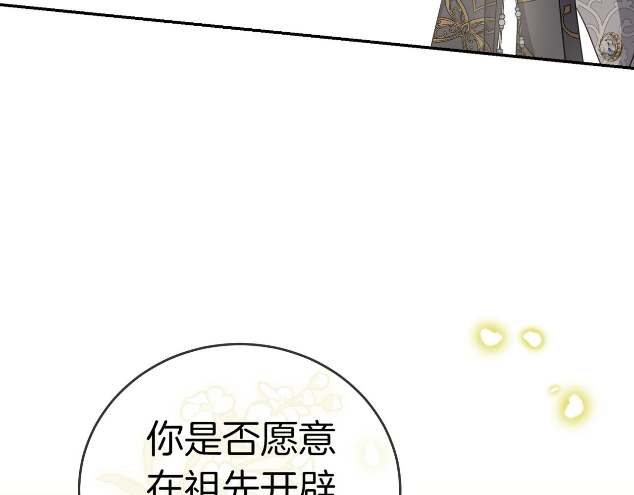 第30话 副官94