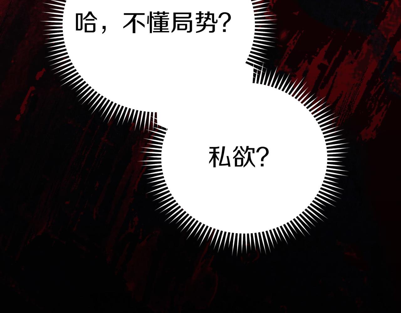 第36话 炸弹袭击17